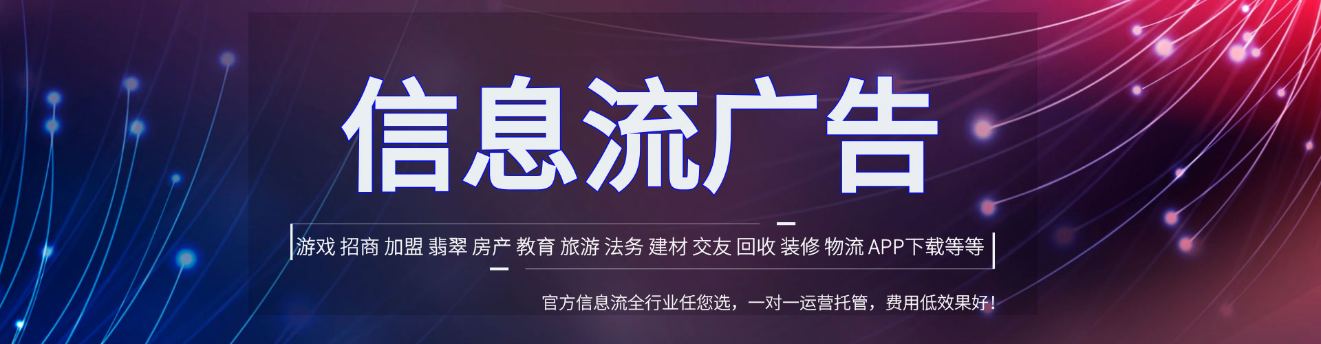 古冶竞价排名