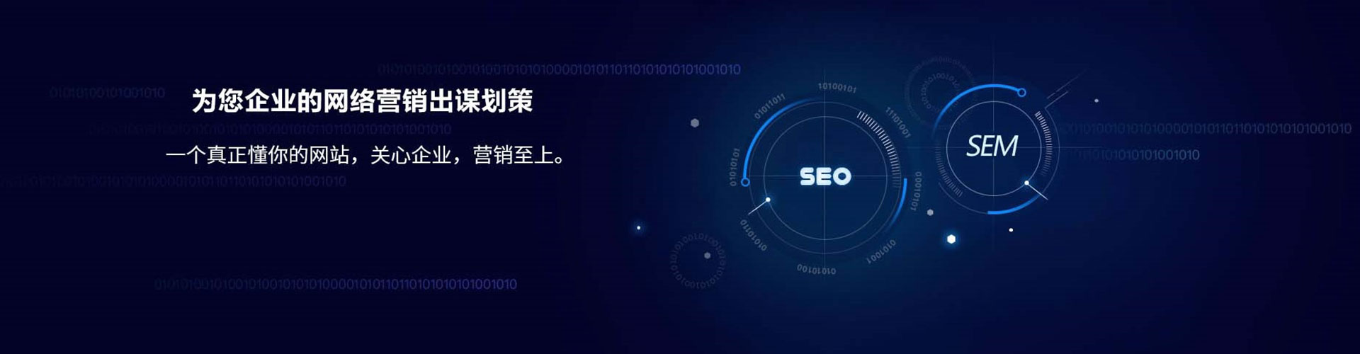 古冶信息流投放